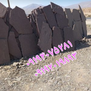 فروش سنگ لاشه قیمت فروش سنگ مالون دماوند