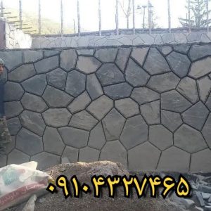 فروش سنگ لاشه فروش سنگ مالون