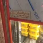 یخچال 2 در بزرگ ویترینی رستوران و فست فود
