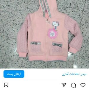 فروش عمده پوشاک بچگانه