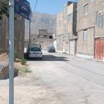 زمین سوریان مرکز شهر